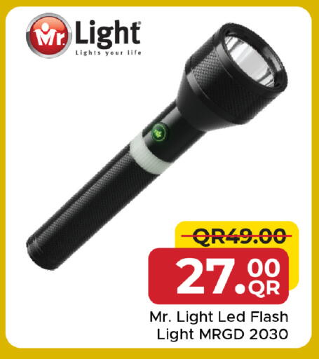 available at مركز التموين العائلي in قطر - الوكرة