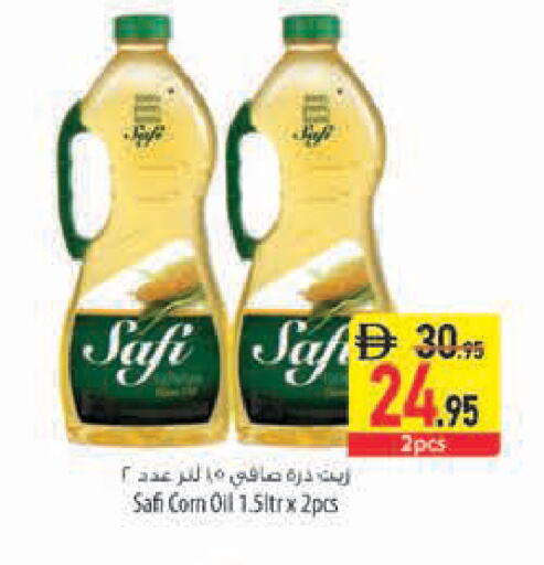 available at السفير ماركت in الإمارات العربية المتحدة , الامارات - رَأْس ٱلْخَيْمَة