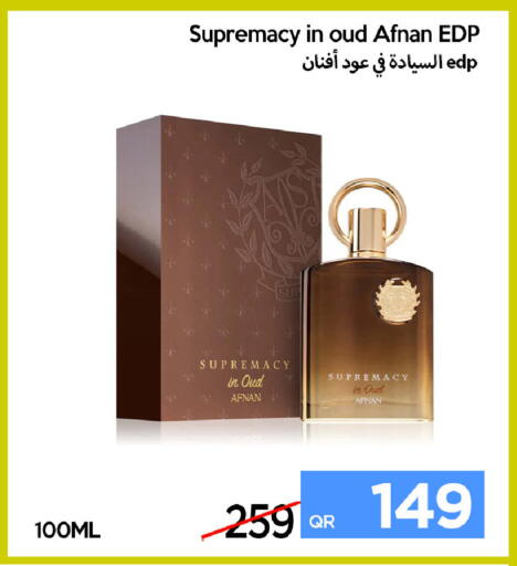 available at آي كونكت in قطر - الوكرة