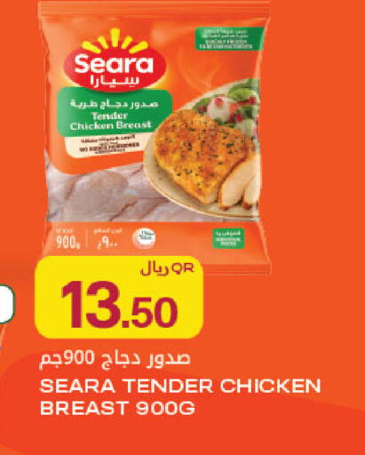 available at Al Meera in Qatar - Al Khor