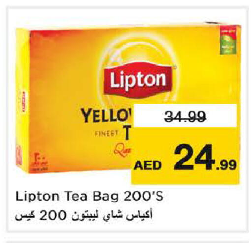available at Last Chance  in UAE - Fujairah