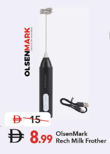 available at Mark & Save in UAE - Dubai