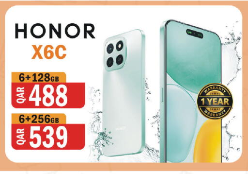 available at البلدي اليوم in قطر - الوكرة