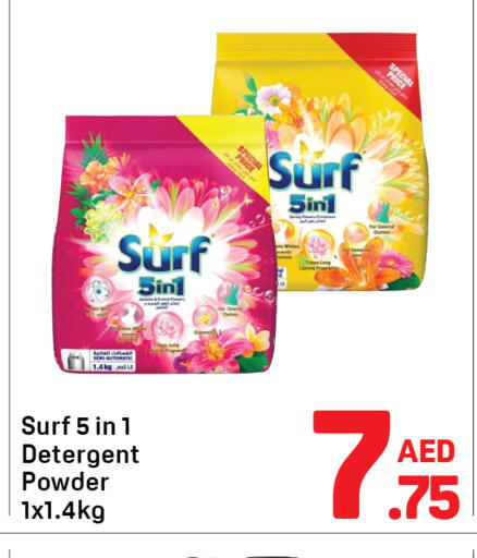 available at دي تو دي in الإمارات العربية المتحدة , الامارات - دبي