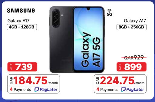 available at مجموعة إنترتيك ذ.م.م in قطر - الريان
