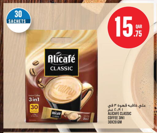 available at Monoprix in Qatar - Al Shamal
