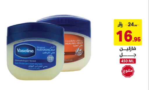 available at على كيفك in مملكة العربية السعودية, السعودية, سعودية - خميس مشيط