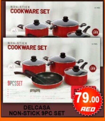 available at جرين جيفت متجر أقسام in الإمارات العربية المتحدة , الامارات - دبي