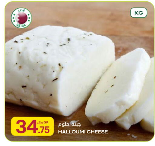available at Al Meera in Qatar - Al Shamal