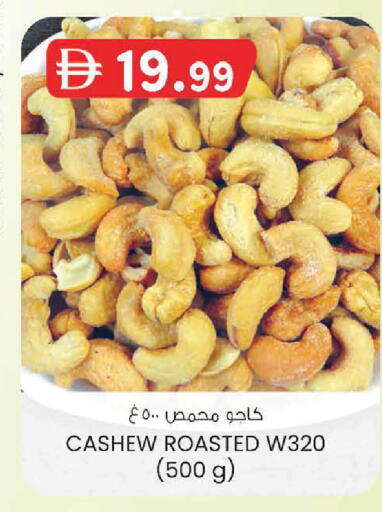 available at ك. إم. هايبرماركت in الإمارات العربية المتحدة , الامارات - أبو ظبي