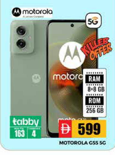 available at Pasons Hypermarket in UAE - Sharjah / Ajman