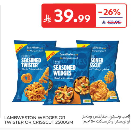 available at كارفور in مملكة العربية السعودية, السعودية, سعودية - جدة