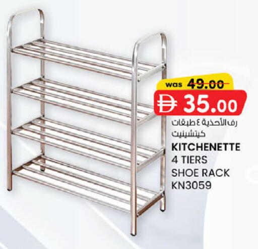 available at الصفا in الإمارات العربية المتحدة , الامارات - أبو ظبي