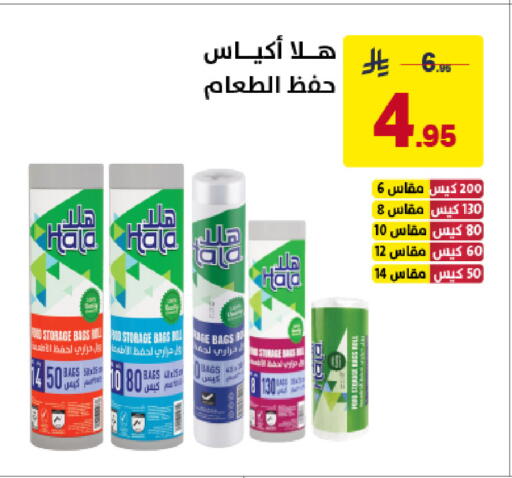 available at Ala Kaifak in KSA, Saudi Arabia, Saudi - Al Khobar