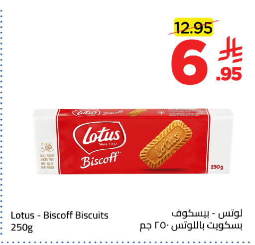 available at Wahj Mart in KSA, Saudi Arabia, Saudi - Jeddah