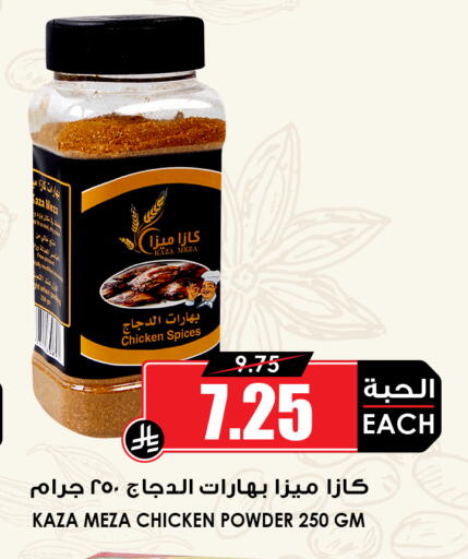 available at أسواق النخبة in مملكة العربية السعودية, السعودية, سعودية - جدة