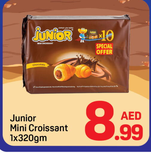 available at دي تو دي in الإمارات العربية المتحدة , الامارات - دبي