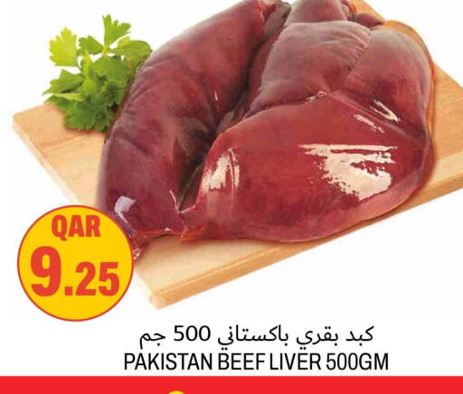 available at Aswaq Al Malaki Fresh in Qatar - Al Daayen