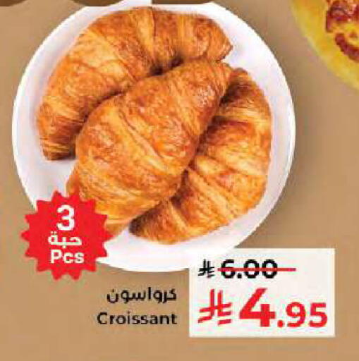 available at Kabayan Hypermarket in KSA, Saudi Arabia, Saudi - Jeddah
