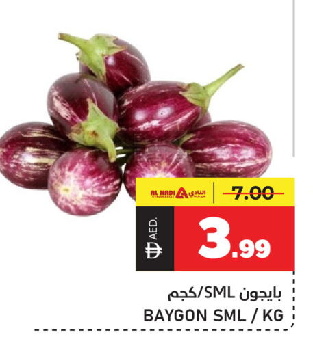 available at النادي هايبرماركت in الإمارات العربية المتحدة , الامارات - الشارقة / عجمان