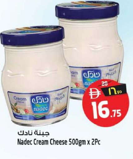 available at سفاري هايبر ماركت in الإمارات العربية المتحدة , الامارات - رَأْس ٱلْخَيْمَة