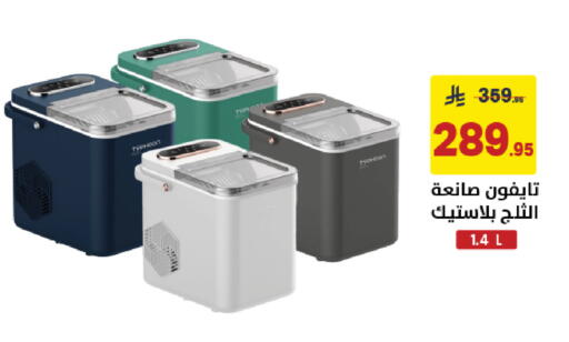 available at Ala Kaifak in KSA, Saudi Arabia, Saudi - Jazan