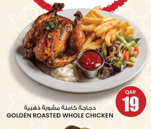 available at أنصار جاليري in قطر - الشمال