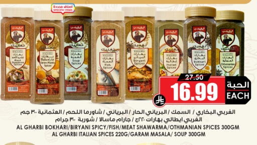 available at أسواق النخبة in مملكة العربية السعودية, السعودية, سعودية - جدة