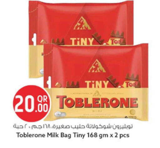 available at Safari Hypermarket in Qatar - Al Rayyan