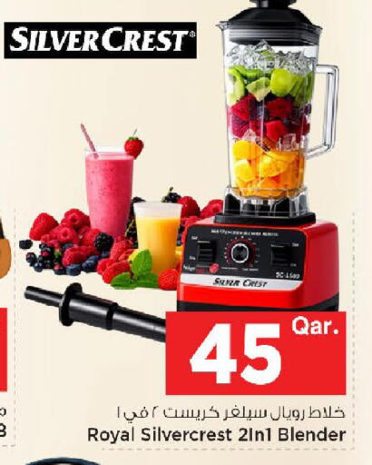 available at مارك & سيف in قطر - الوكرة
