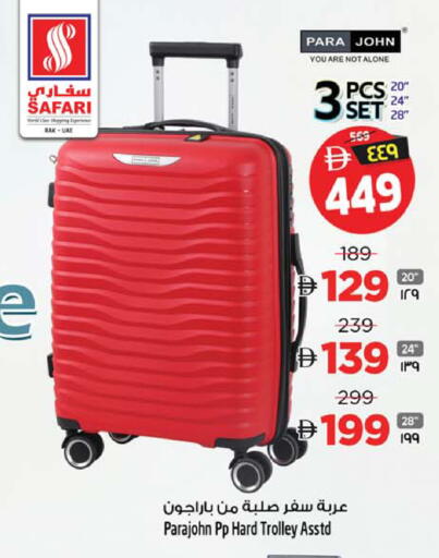 available at SAFARI HYPERMARKET  in UAE - Ras al Khaimah