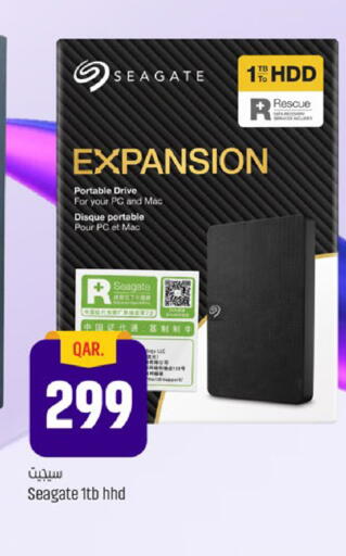 available at باريس هايبرماركت in قطر - الوكرة