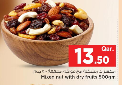 available at مارك & سيف in قطر - الوكرة