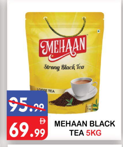 available at يونايتد هيبر ماركت in الإمارات العربية المتحدة , الامارات - دبي