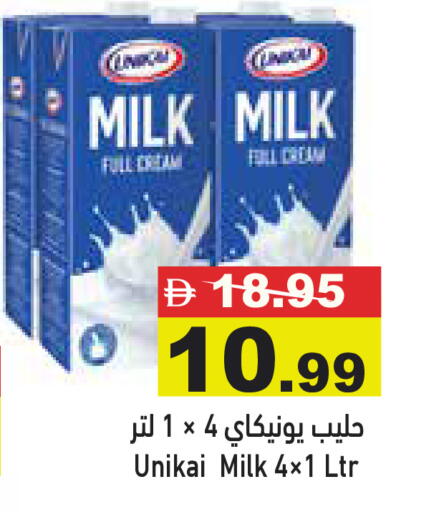available at Aswaq Ramez in UAE - Ras al Khaimah