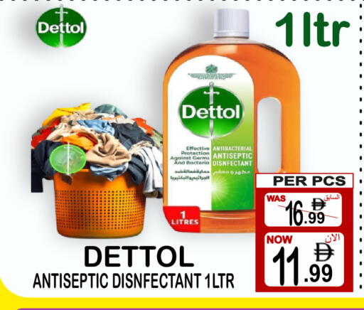 available at Friday Center in UAE - Dubai
