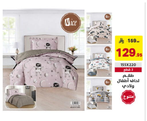 available at على كيفك in مملكة العربية السعودية, السعودية, سعودية - الخبر‎