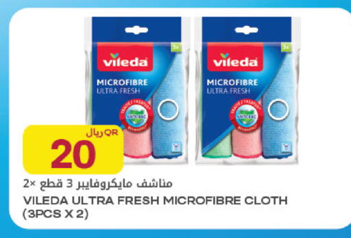available at شركة الميرة للمواد الاستهلاكية in قطر - الوكرة