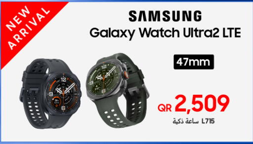 available at Techno Blue in Qatar - Al Rayyan