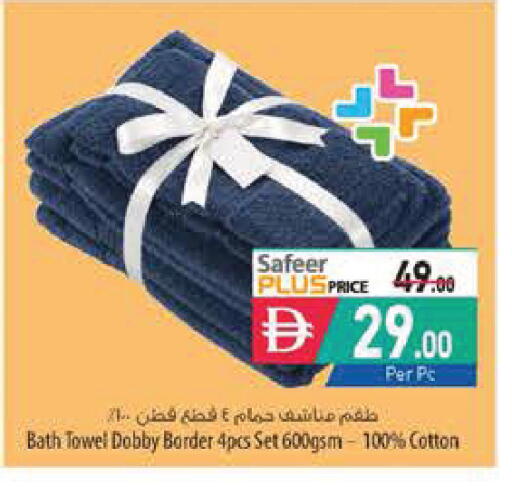 available at السفير ماركت in الإمارات العربية المتحدة , الامارات - رَأْس ٱلْخَيْمَة
