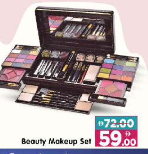 available at Al Madina Hypermarket in UAE - Abu Dhabi