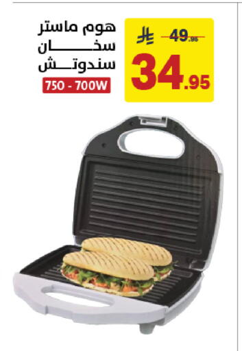 available at Ala Kaifak in KSA, Saudi Arabia, Saudi - Hail