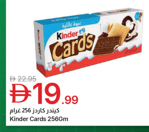 available at جمعية الامارات التعاونية in الإمارات العربية المتحدة , الامارات - دبي