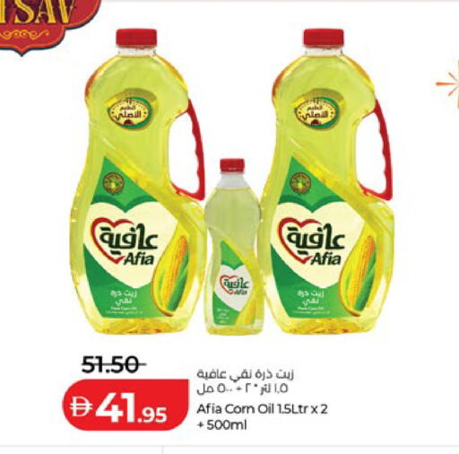 available at Lulu Hypermarket in UAE - Abu Dhabi