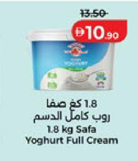 available at لولو هايبرماركت in الإمارات العربية المتحدة , الامارات - أبو ظبي