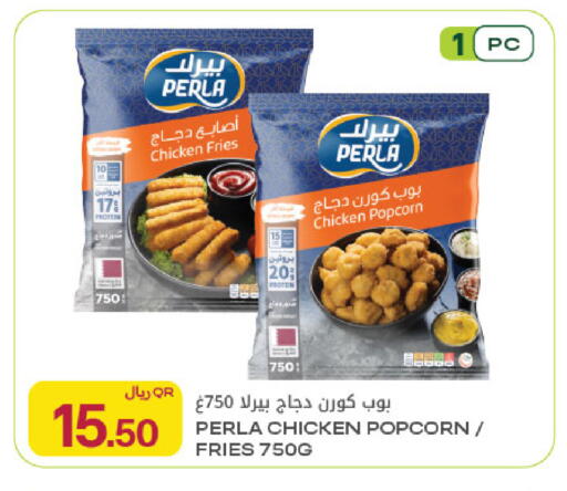 available at Al Meera in Qatar - Al Khor