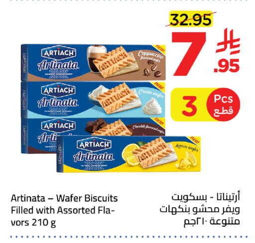 available at Wahj Mart in KSA, Saudi Arabia, Saudi - Jeddah