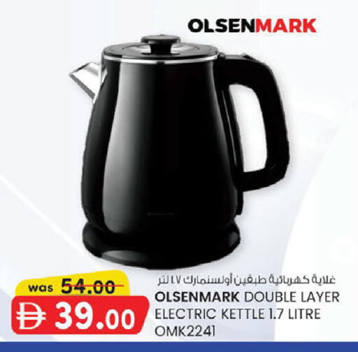available at K M Trading  in UAE - Abu Dhabi