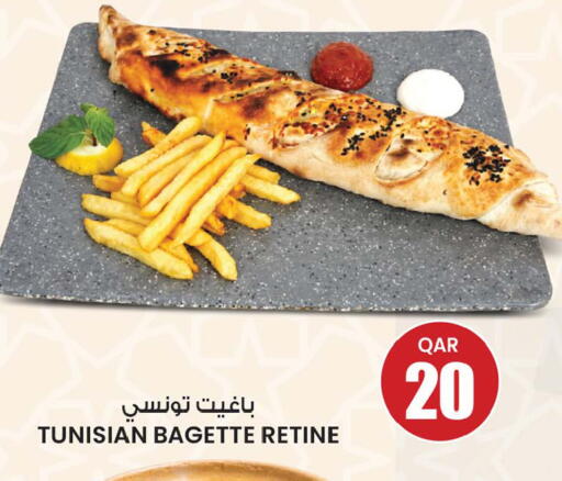 available at Ansar Gallery in Qatar - Al Shamal