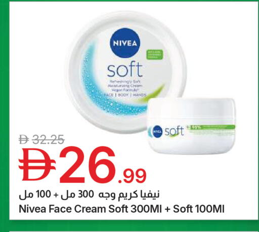 available at جمعية الامارات التعاونية in الإمارات العربية المتحدة , الامارات - دبي